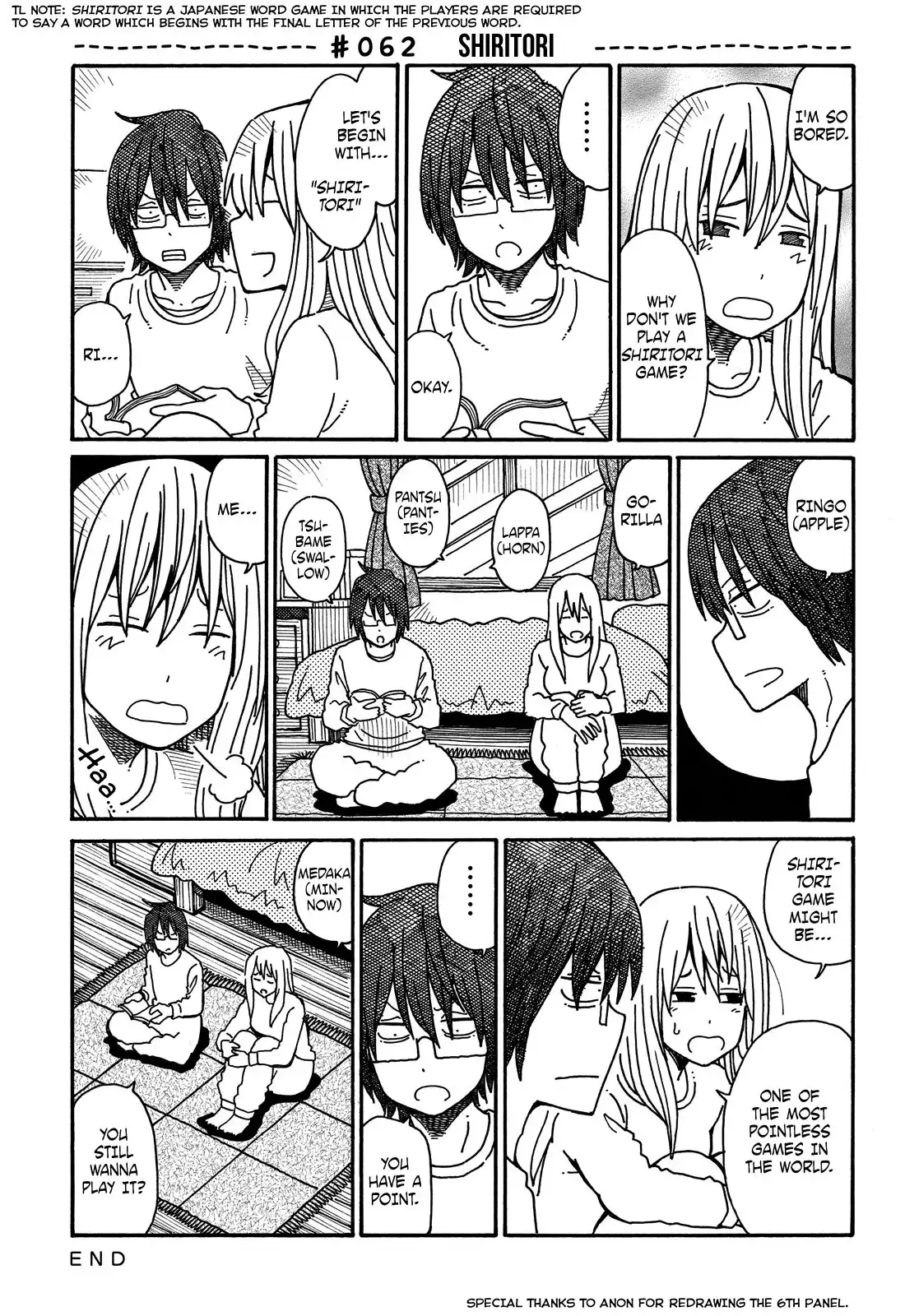 Hatarakanai Futari (The Jobless Siblings) Chapter 62 1